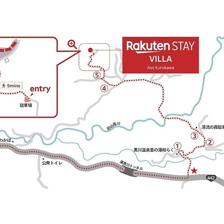 Rakuten Stay Villa Aso Kurokawa -103 1Ldk Capacity Of 6 Persons Minamioguni Exterior photo